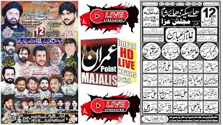 Live Majalis  12 Rabi ul awal 2023  29 Sep 2023  178 TDA Dareya Khan Bhakkar [upl. by Aivatnuhs393]