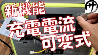 【結構大事】FOSSIBOT製ポータブル電源『F2400』がもつ新機能が何気に便利。なぜ今まで無かった？ [upl. by Jehiel]