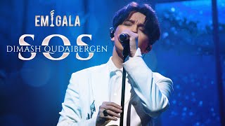 Dimash  SOS  EMI GALA 2022 [upl. by Burkle]