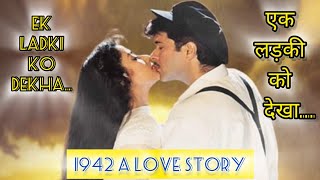 Ek Ladki Ko Dekha  1942 A Love Story  Anil Kapoor  Manisha Koirala  Short Cover By DineshMaretha [upl. by Brod506]