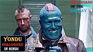 Yondu Dialogues in Hindi From Guardians of the Galaxy [upl. by Rellia]