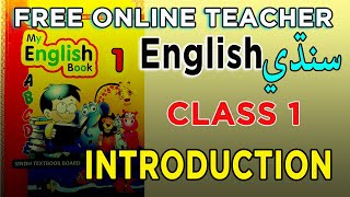 CLASS 1 UNIT 11 INTRODUCTION  READING WITH ENGLISH SINDHI MEANING [upl. by Aiym843]