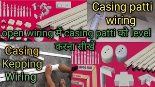 casing patti wiring and fittingpankaj home electrical viralvideo vtuber [upl. by Lothar755]