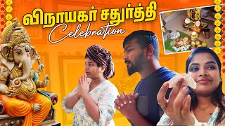 என் மாமியார் இங்க இல்லனு இப்டி பண்றாங்க 😷 Vinayagar Chathurthi Vlog🎉  Keerthi Shrathah [upl. by Elesig960]