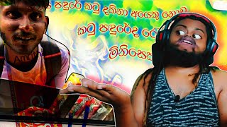 හදුන්කූරා දැං තිරගත වේ  Aroma sticks Hie pie suppa [upl. by Ahsikam659]