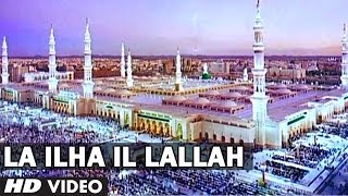 La ilha il lallah Video Song  SanaeRahmate Alam  Taslim Aarif Khan [upl. by Jacques]