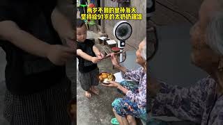 四世同堂的幸福！两岁不到的曾孙每天坚持给91岁的太奶奶端饭！太奶的心都化了！ 正能量 社會百態 [upl. by Eniroc]