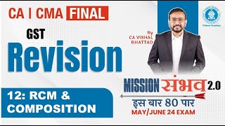 12 GST RCM amp COMPOSITION  CA CS CMA Final IDT  May amp June 24 Mission Sambhav  CA VB Sir [upl. by Yna]