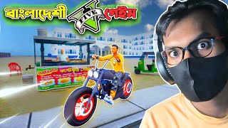 I PLAYED BANGLADESHI GTA 5  Project bangla Gameplay in Bangla Gameplay [upl. by Gerstein]