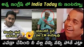 Jagananna India Today interview trolls  Ap CM Jagan English trolls  Roja Rajini rambabu Trolls [upl. by Retnuh]