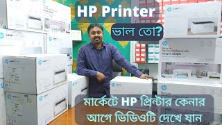 বিশাল মূল্য ছাড়ে কিনুন Epson L8050 প্রিন্টার 🔥Epson EcoTank L8050 Printer Price in Bangladesh [upl. by Hendel]