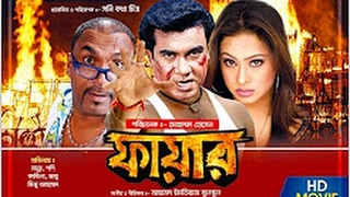 কেও বলে চাইনিজ l Keo Bole Chinese l Bangla Movie Fire Song l Manna l Binodon Box [upl. by Drolyag]