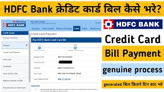 Hdfc bank credit card bill kaise pay kare  Hdfc bank credit card bill payment [upl. by Coshow741]