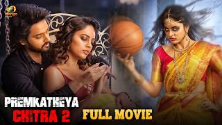 Premkatheya Chitra 2 Full Movie  Sumanth Ashwin  Nandita Swetha  New Kannada Dubbed Movies 2024 [upl. by Neoma723]