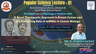 PSL 81  A Novel Therapeutic Approach in Breast Cancer amp Pioneering Role of miRNAs in Cancer Biology [upl. by Yneffit]