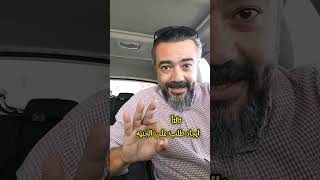 قناة السويس في خطر بسبب الممر الاقتصادي الجديد ازاي نقدر نواجه التحدي الجديد ده ونعزز من قيمة الجنيه [upl. by Omle71]