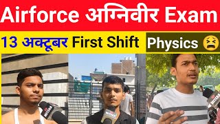 13 Oct First shift Airforce Agniveer Exam Analysis  Today Airforce Exam Review [upl. by Nev]