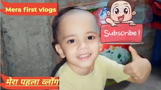 yubi भी ब्लॉगिंग करना सीख गया  vlog [upl. by Carissa569]