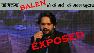 ब्राजिल पुगेर के भने Balen ले  Balen को प्रस्तुति सुनेर सबै दंग  Balen shah brazil interview [upl. by Edrahc]