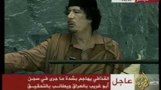 Le discours de Mouammar Kadhafi à la tribune de lONU 2 [upl. by Ellierim63]