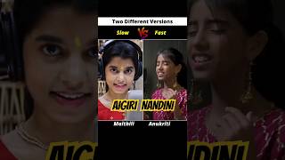 Aigiri Nandini Showdown Calm vs HighPace Versions AigiriNandini bhaktisong coversong [upl. by Neelcaj]