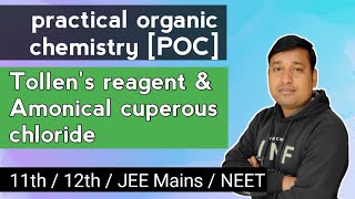 Tollens Reagent  Test for terminal alkyne  Amonical Cuprous Chloride  RK PATEL [upl. by Odlonra]