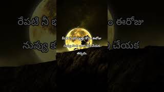 Telugu YouTube shorts videos please subscribe [upl. by Kciredes]