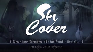 Sky Music Cover 【 Drunken Dream of the Past  醉梦前尘 】Mo Dao Zu Shi Theme Request [upl. by Amelus142]