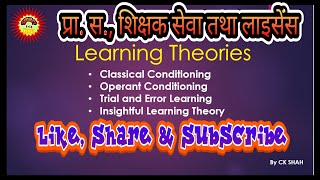 Learning Theory Classical Conditioning सिकाईका सिद्धान्तहरु सबै परीक्षाका लागी महत्वपूर्ण [upl. by Atirihs]