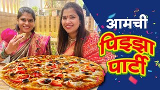 आमची पिझ्झा पार्टी 🍕 Pizza Party amp Village Home 😍 Crazy Foody Ranjita [upl. by Alikahs]