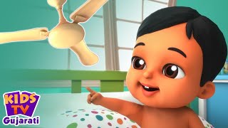 Upar Pankha ऊपर पंखा चलता है Hindi Balgeet and Nursery Rhymes for Babies [upl. by Bovill580]