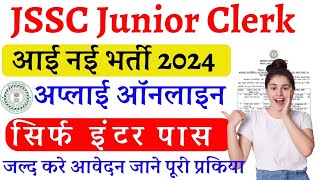 JSSC Junior Clerk Recruitment 2024 ll झारखण्ड कर्मचारी चयन आयोग 2024 Apply online [upl. by Hanaj]