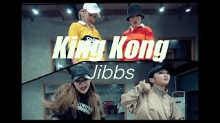 SEJIN Choreography ⎜ quotKing Kong featChamillionaireJibbsquot⎜DASTREET DANCE [upl. by Anoynek]