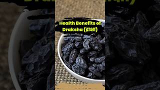 What are the Health Benefits of Draksha Vitis Vinifera shorts [upl. by Adriell]