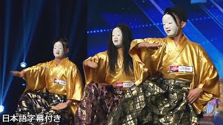 【和訳】日本から来たトリックスターが審査員を色々と魅了する！  Asia’s Got Talent 2015 [upl. by Sina]