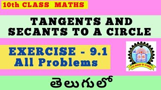 10th Class Maths Tangents and Secants to a Circle Exercise 91 in Telugu [upl. by Nyleikcaj61]