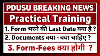 BABSC Part 1St Practical Training Form Fees Last date Documents  PDUSU Updates [upl. by Nivets]