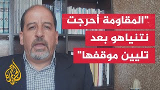 محمد هلسة نتنياهو يسعى لتعطيل صفقة التبادل [upl. by Kristyn82]