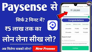 paysense loan hindi 2023  paysense se loan kaise le  paysense app se loan kaise len [upl. by Emor906]