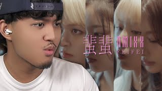 NMIXX “蜚蜚 FEIFEI” MV  REACTION [upl. by Hadsall]