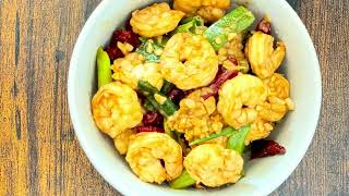 SICHUAN PEPPER SHRIMP RECIPE [upl. by Scibert]