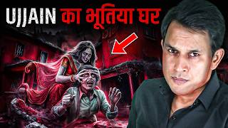 Ghost Vs Mahakaal Ujjain के शहर में । Real scary horror story 😨 horrorstory [upl. by Fraya]