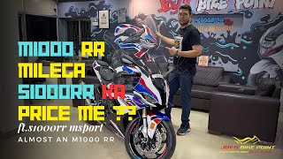 M1000 RR ya S1000 RR M sports  joysbikepoint [upl. by Imtiaz994]