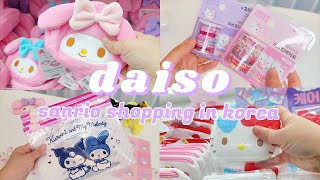 korea daiso shopping💖sanrio stationery haul and unboxing💐korea vlog🎀 [upl. by Noskcaj]