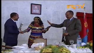 ERiTV Entertainment During State Dinner For Visiting Ethiopian PM Abiy Ahmed  Part II of II [upl. by Ridglea]