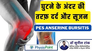 Pes Anserine Bursitis Home Treatment Effective Exercises for Relief of Inner Knee Pain [upl. by Norven]