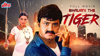 BHAVANI THE TIGER भवानी द टाइगर  South Super Star Nandamuri Balakrishna Ki Super Hit Action Movie [upl. by Immij974]