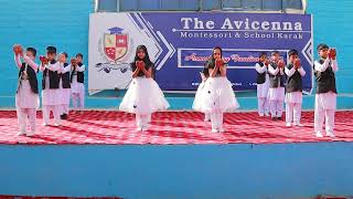 ALLAH ALLAH  Best Ever Performance  The Avicenna Montessori amp School Karak [upl. by Vyse]