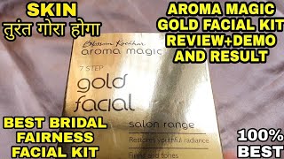 Aroma magic gold facial Kit honest review plus demo best facial kit for brides fairness facial Kit [upl. by Pages]