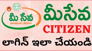 Meeseva Website  Citizen Login  How to login Meeseva Website services online in telugu [upl. by Oizirbaf416]